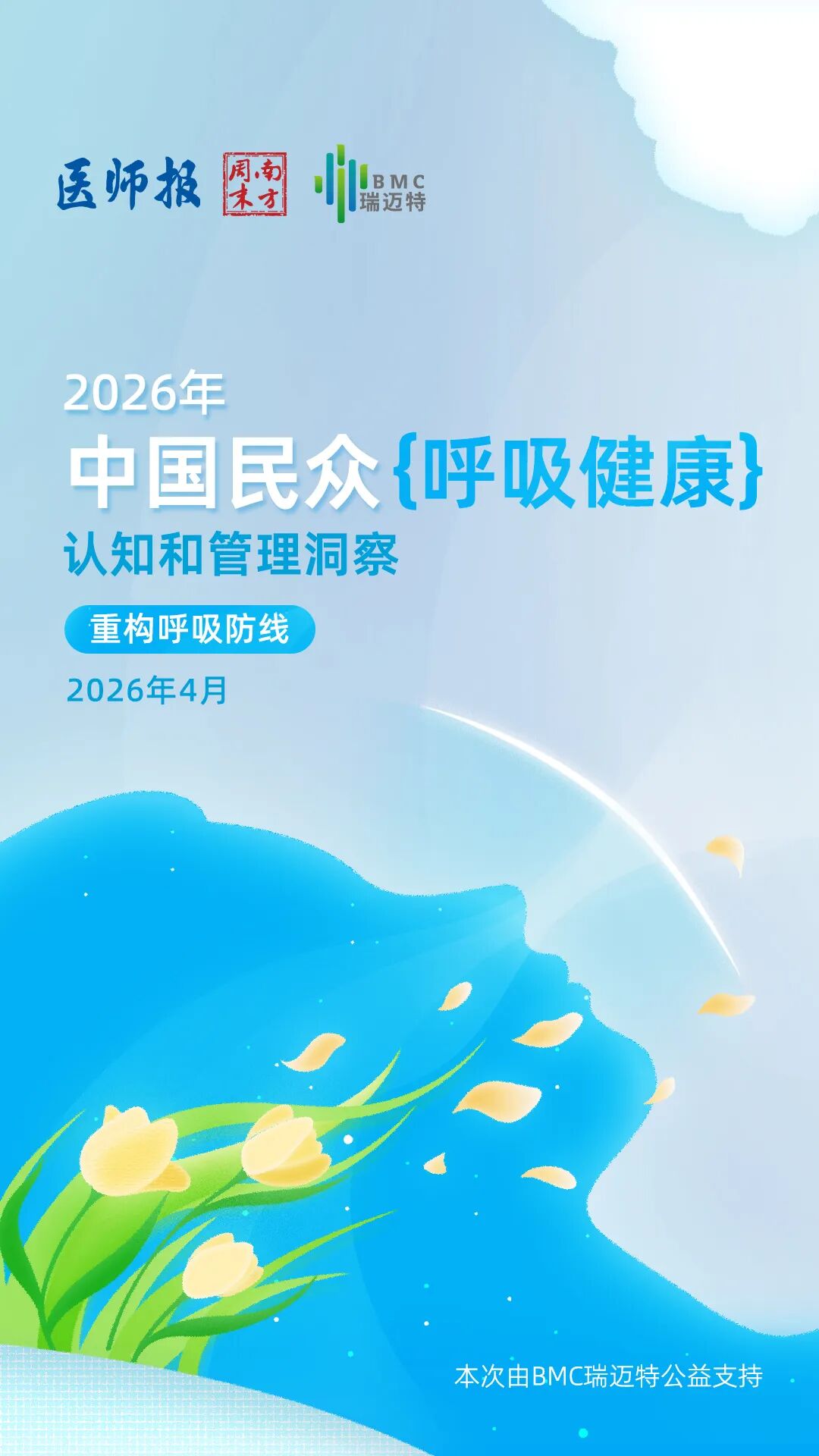 1775778766455 1775778766455