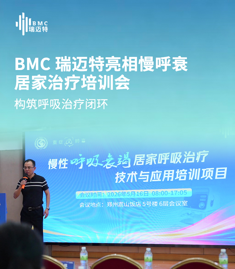 1780538919865 慢呼衰配图1
