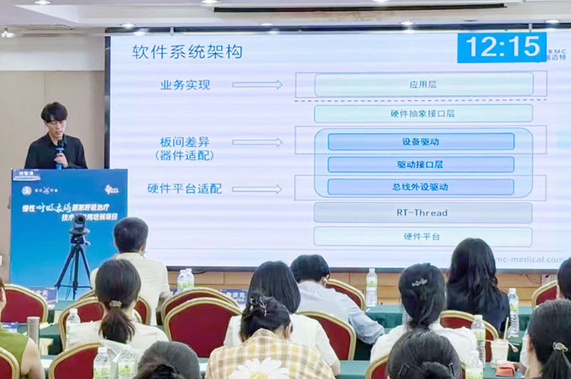 1780538944766 慢呼衰配图2