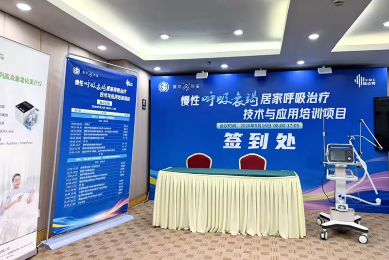 1780538996261 慢呼衰配图3